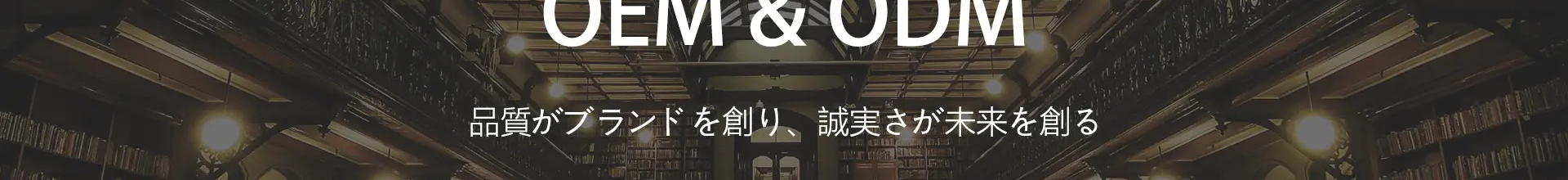 蛍光